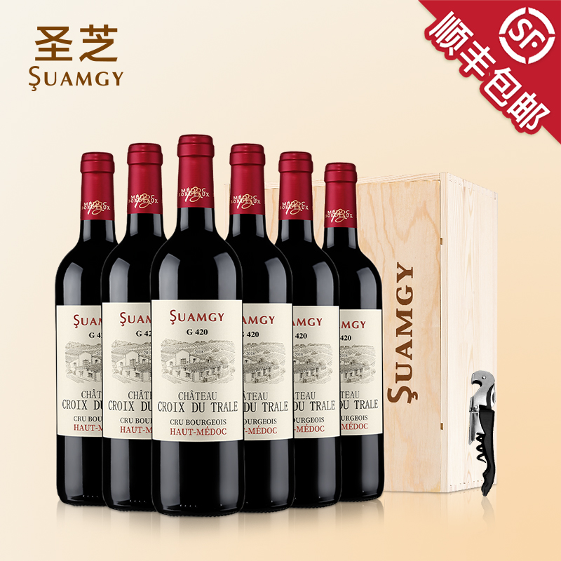 圣芝 G420上梅多克中级庄红酒整箱装法国进口干红葡萄酒  750ml*6