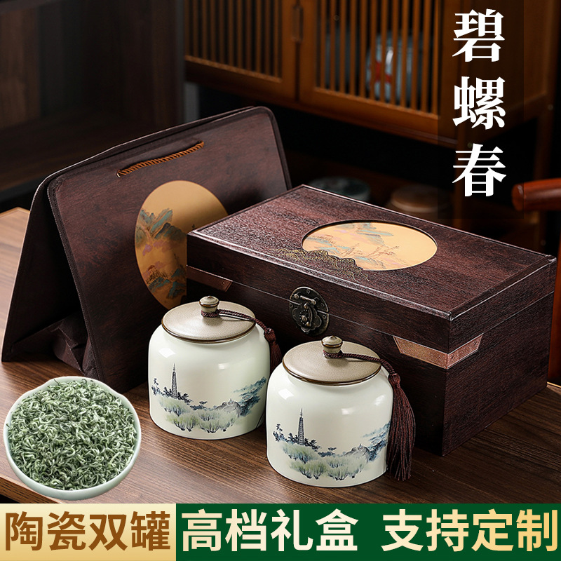 （新年专享）高档茶叶经典木盒装碧螺春茶叶新茶绿茶伴手礼送长辈