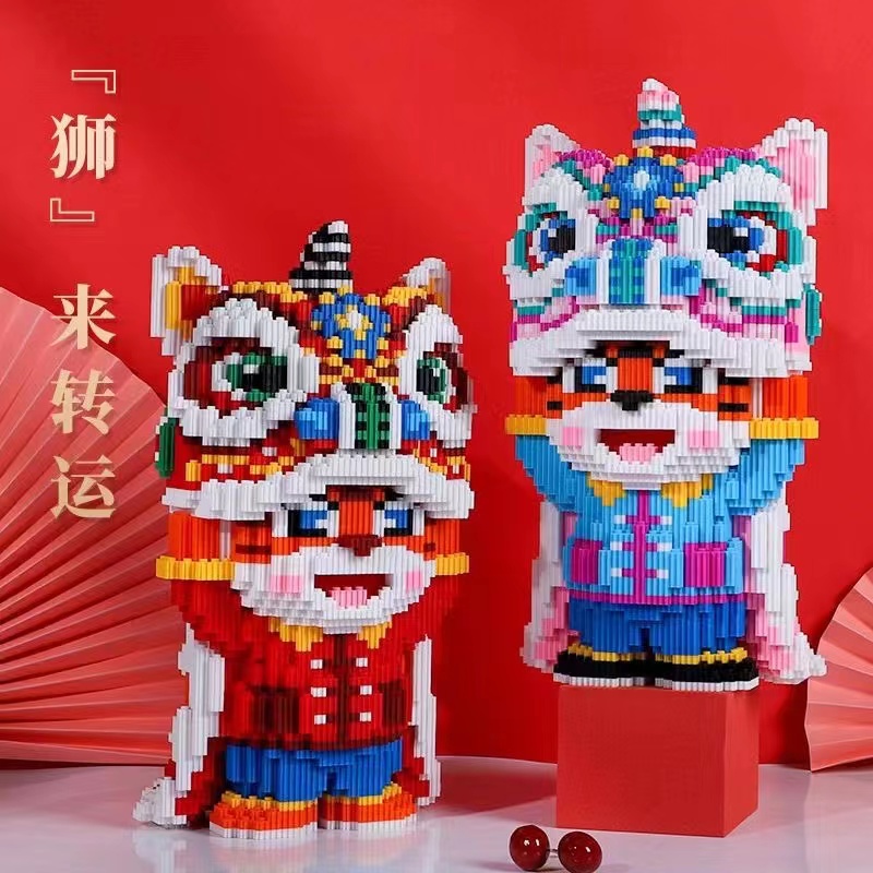 【买一送一】吉虎醒狮组合0.8大颗粒益智积木玩具亲子拼装女孩摆件