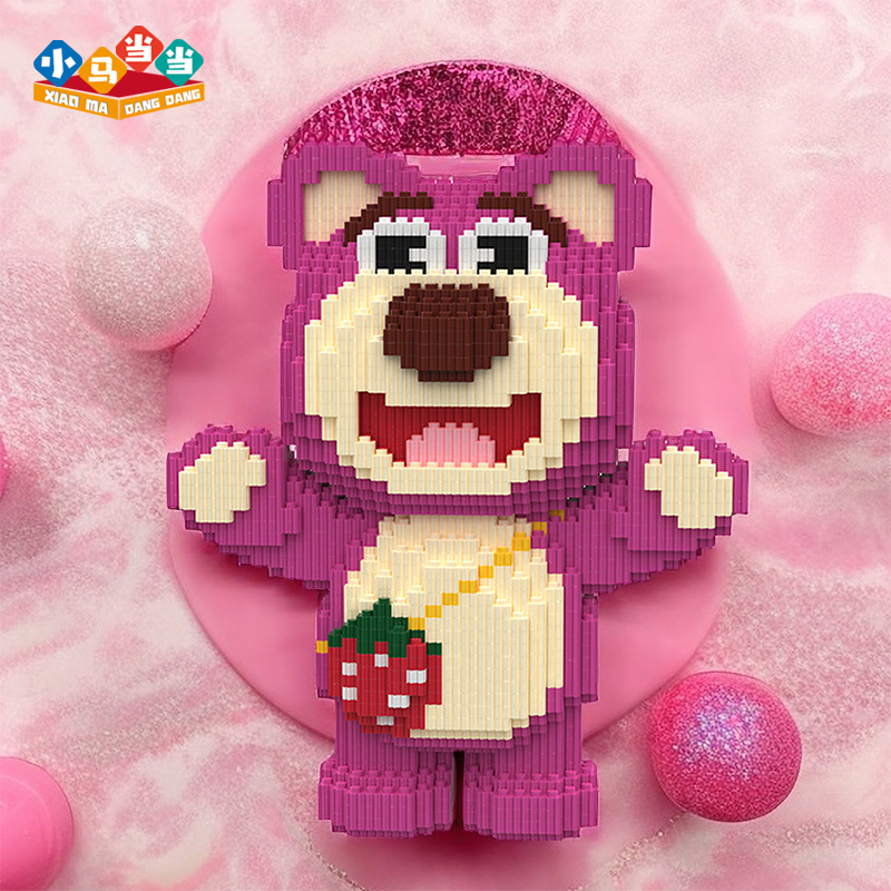 举手草莓熊积木熊-0.8大颗粒客厅摆件成人益智玩具拼装礼物摆件