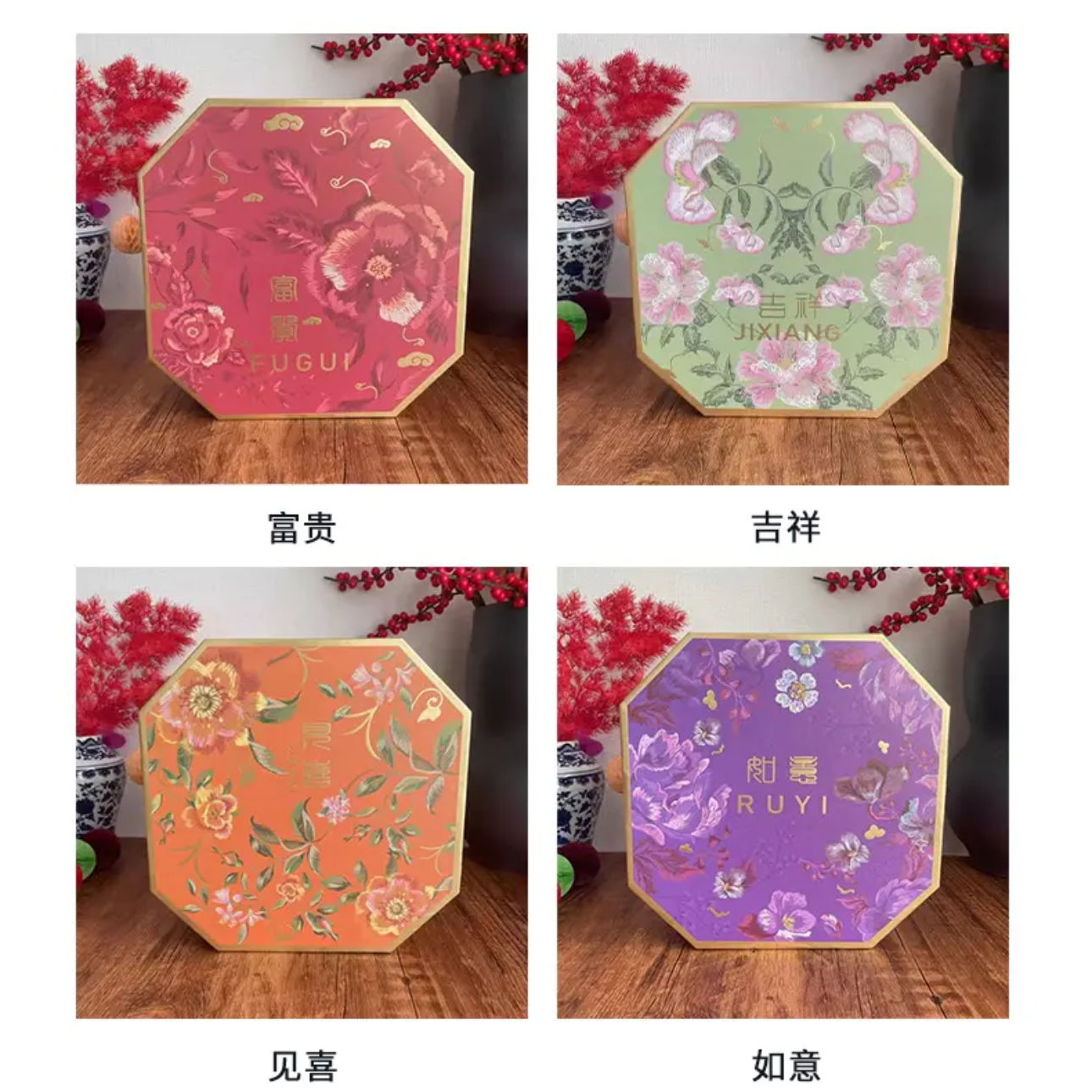 [八角花盒]龙年新款福桶 八角盒年宵花插花盒冬青春节福桶花艺盒