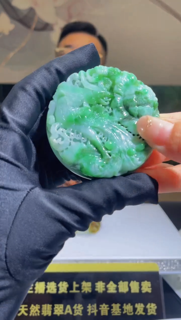 【闪购商品】定制翡翠未镶嵌天然A货翡翠