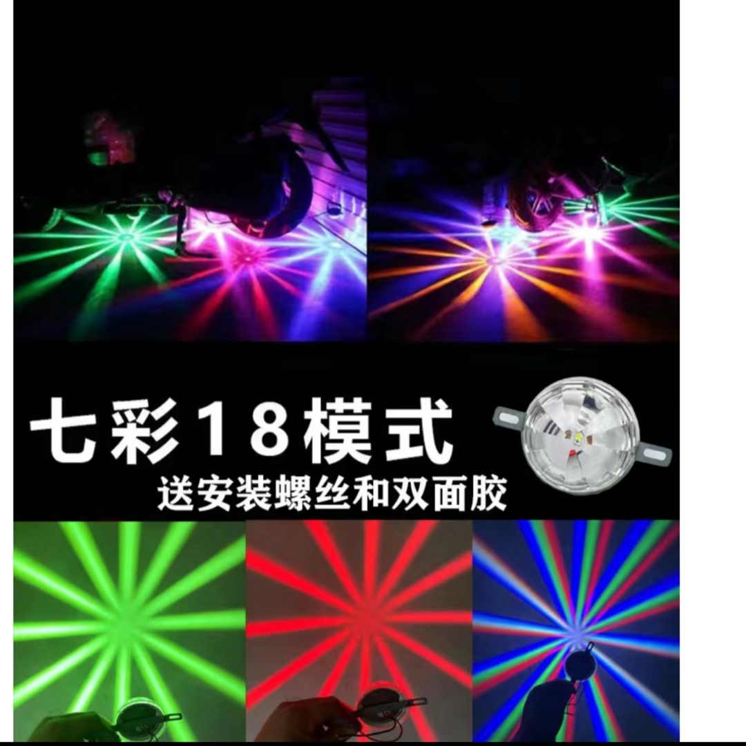 12V汽车24V货车通用底盘灯照地灯LED落地开花七彩爆闪尾灯装饰灯