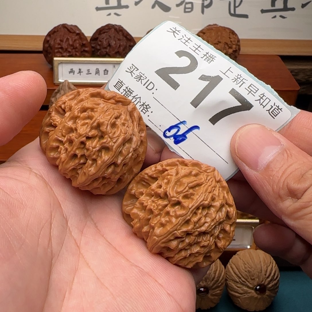 文玩核桃把件白狮子41