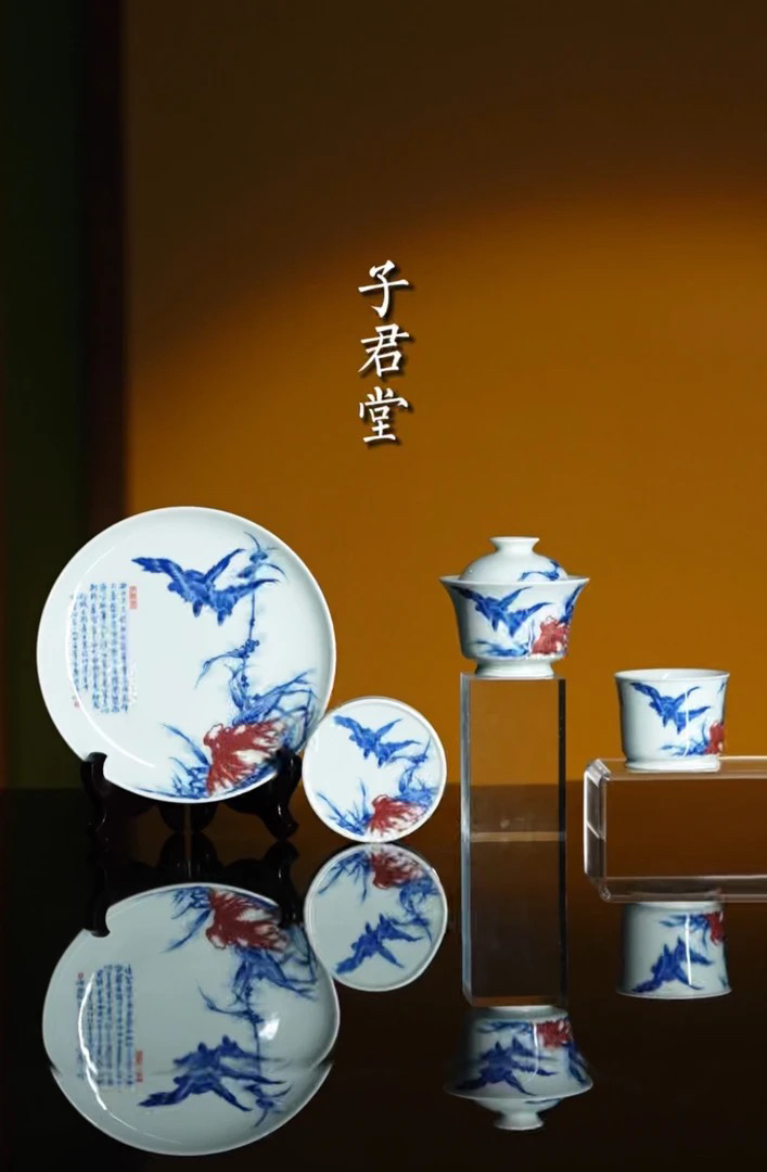【王步系列上新】青花釉里红仿王步系列套组——子君堂