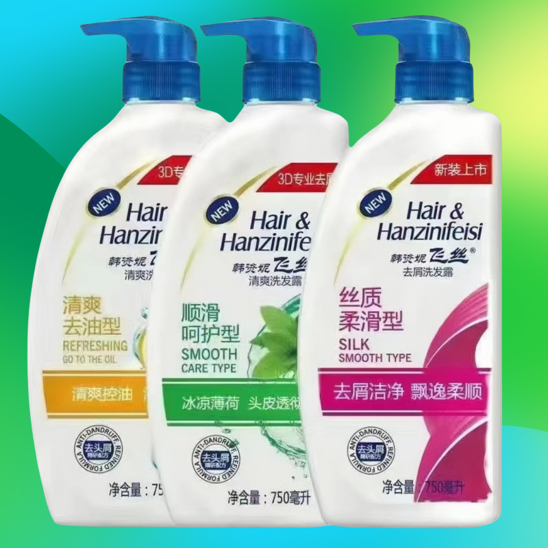 正品洗发水去屑止痒去油洗发露丝质清爽柔顺控油滋养洗头持久‘’35