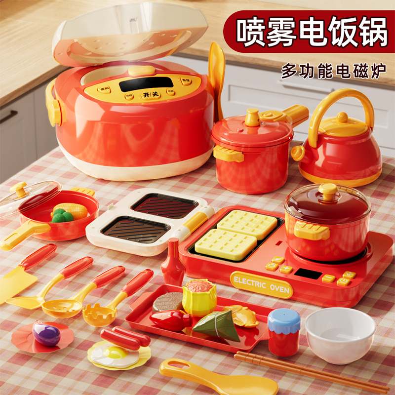儿童过家家厨房玩具电饭锅套装煮饭做饭仿真厨具生日礼物3男女孩6