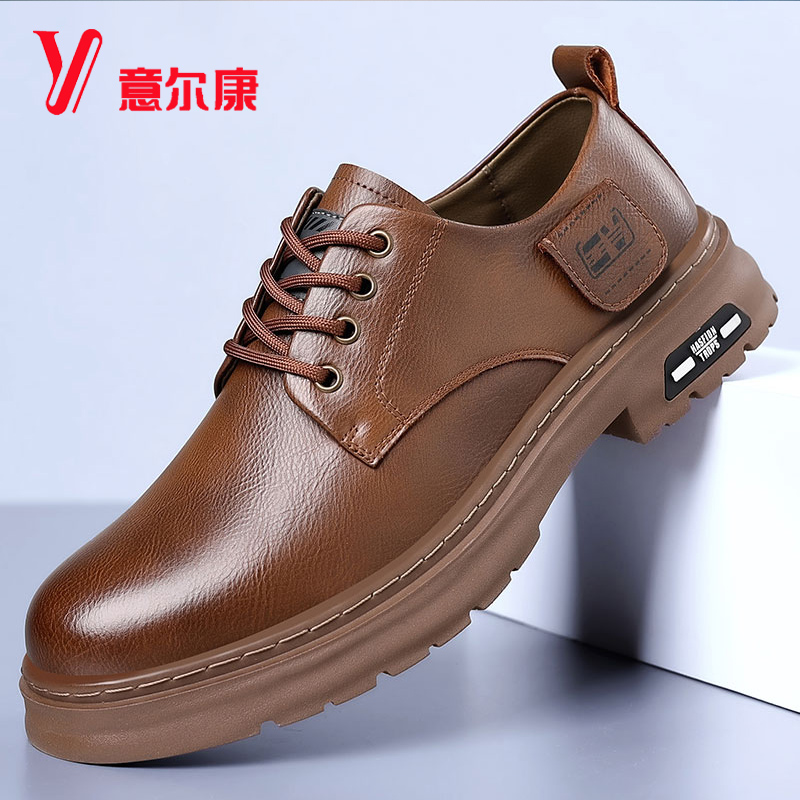 正品意尔康真皮男鞋秋冬季低帮工装男鞋厚底耐磨英伦户外休闲皮鞋