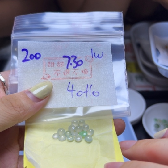 【闪购商品】定制翡翠未镶嵌不退换