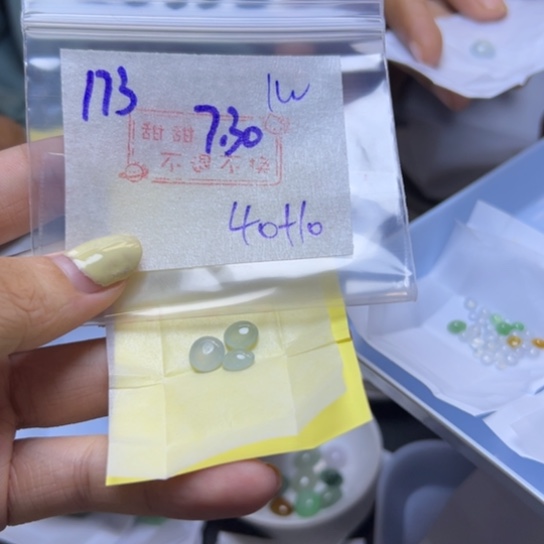 【闪购商品】定制翡翠未镶嵌不退换