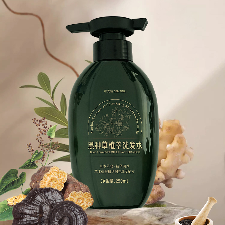 滋润自然黑套组