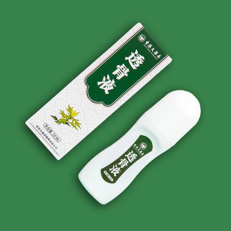 324K亗透古液1瓶丨Ba涵耳套
