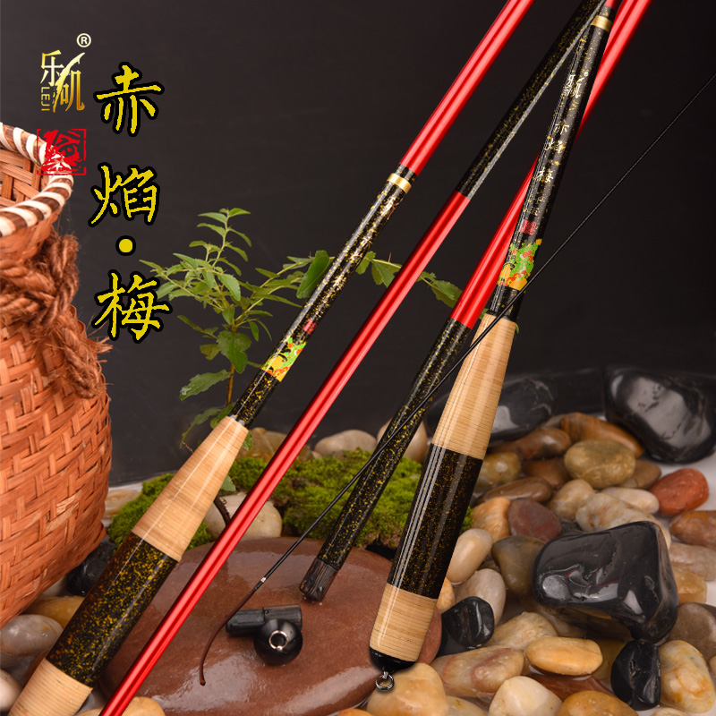 乐矶碳素鱼竿手杆3.6米超轻超细超硬28调鲫鱼竿鲤鱼竿综合台钓竿