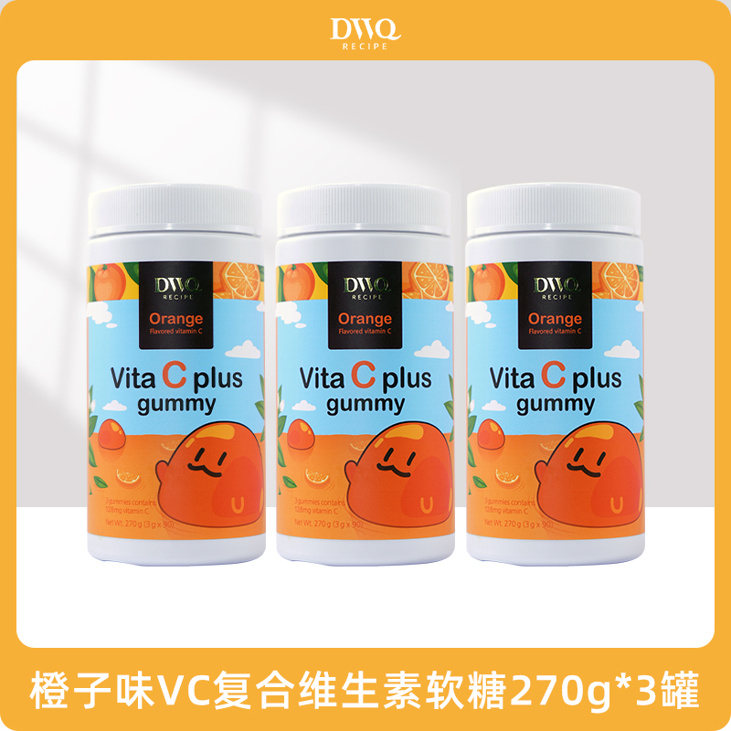 DWQRECIPE  DWQ 韩国 蒂维之秘橙子  VC软糖