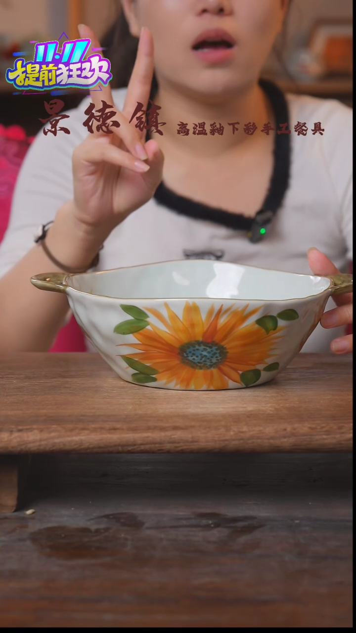 【闪购商品】瓷1个景德镇高温瓷食品级