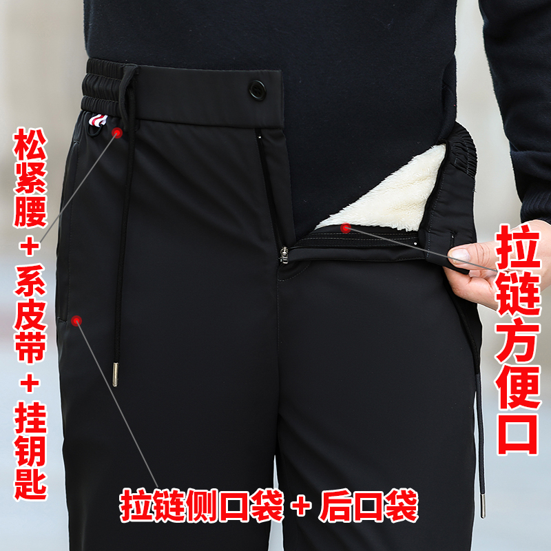 男士秋冬季羊羔绒西裤加棉加厚保暖防风防水防寒外穿高档休闲裤