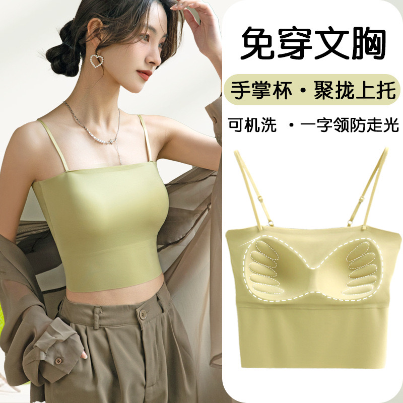 冰丝美背固定杯内衣带五指杯按摩胸垫防走光裹胸一体式背心内搭夏
