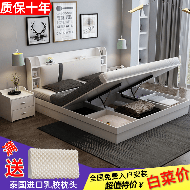 【小扬哥推荐】气压高箱储物床1.82米床1.5/1.2米小户型简约主卧双