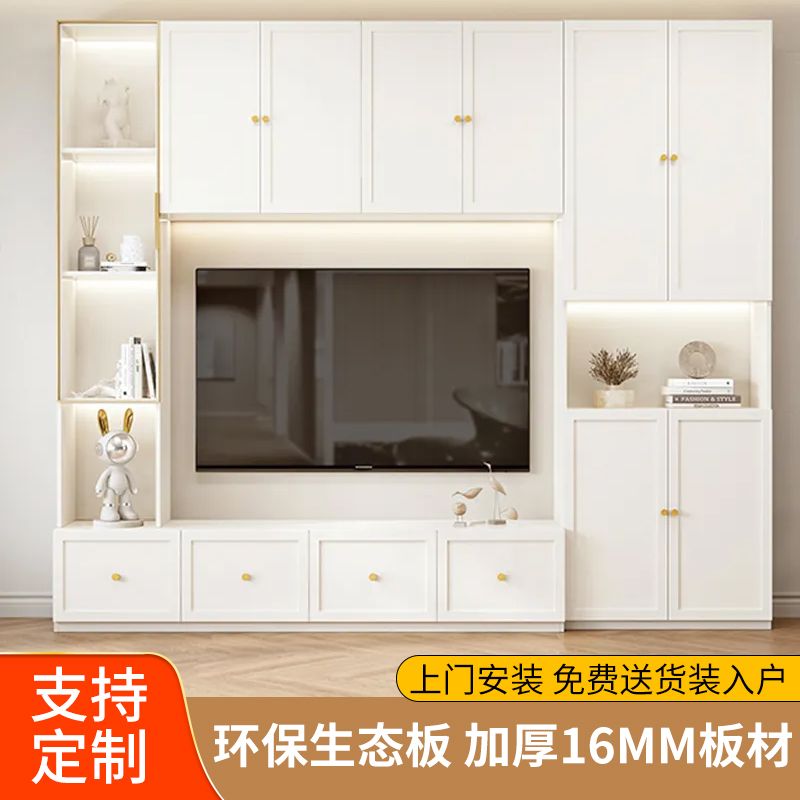 【小扬哥推荐】实木客厅电视柜一体组合满墙电视机背景墙柜落地柜