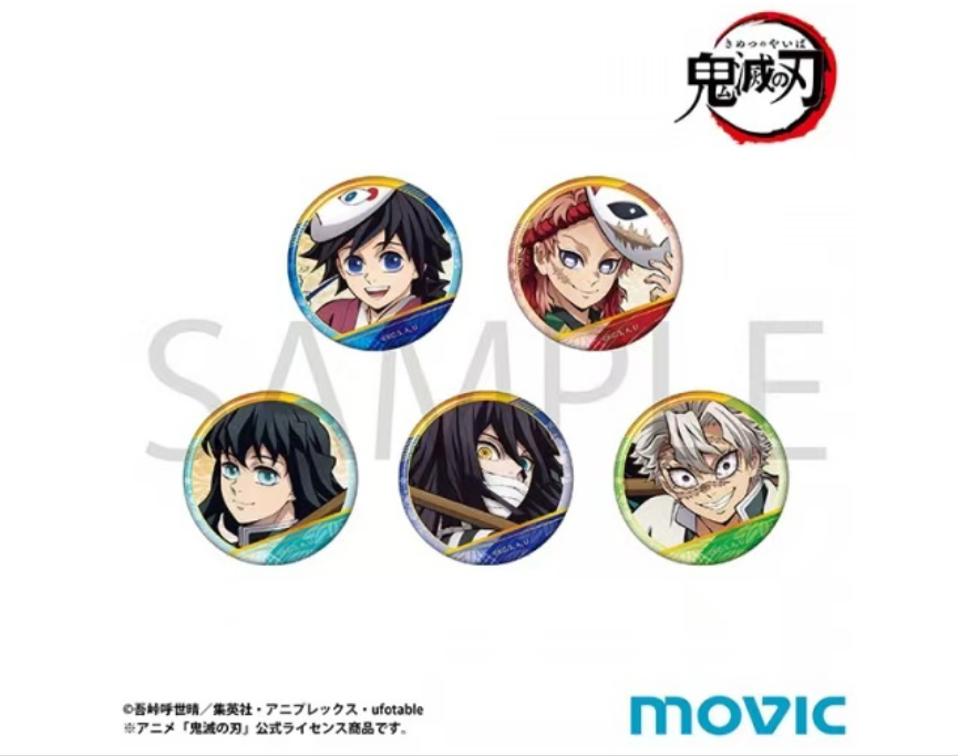 【鬼灭之刃】柱之训练篇 鬼灭之刃吧唧 日谷徽章（默认代拆）