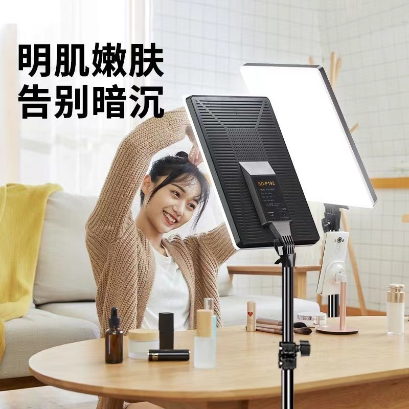 【主播同款】19寸直播补光灯摄影灯led方形平板灯三色调光美颜打光
