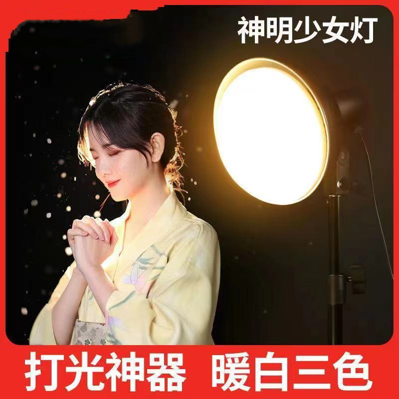 【得主播手稿】神明少女补光灯摄影室内直播发丝灯主播跳舞灯拍摄  