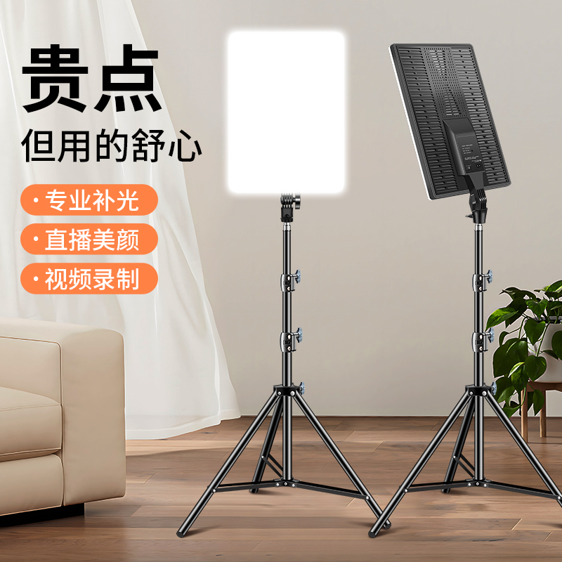 直播补光灯主播专用LED摄影平板美颜灯直播间跳舞静物拍摄美食