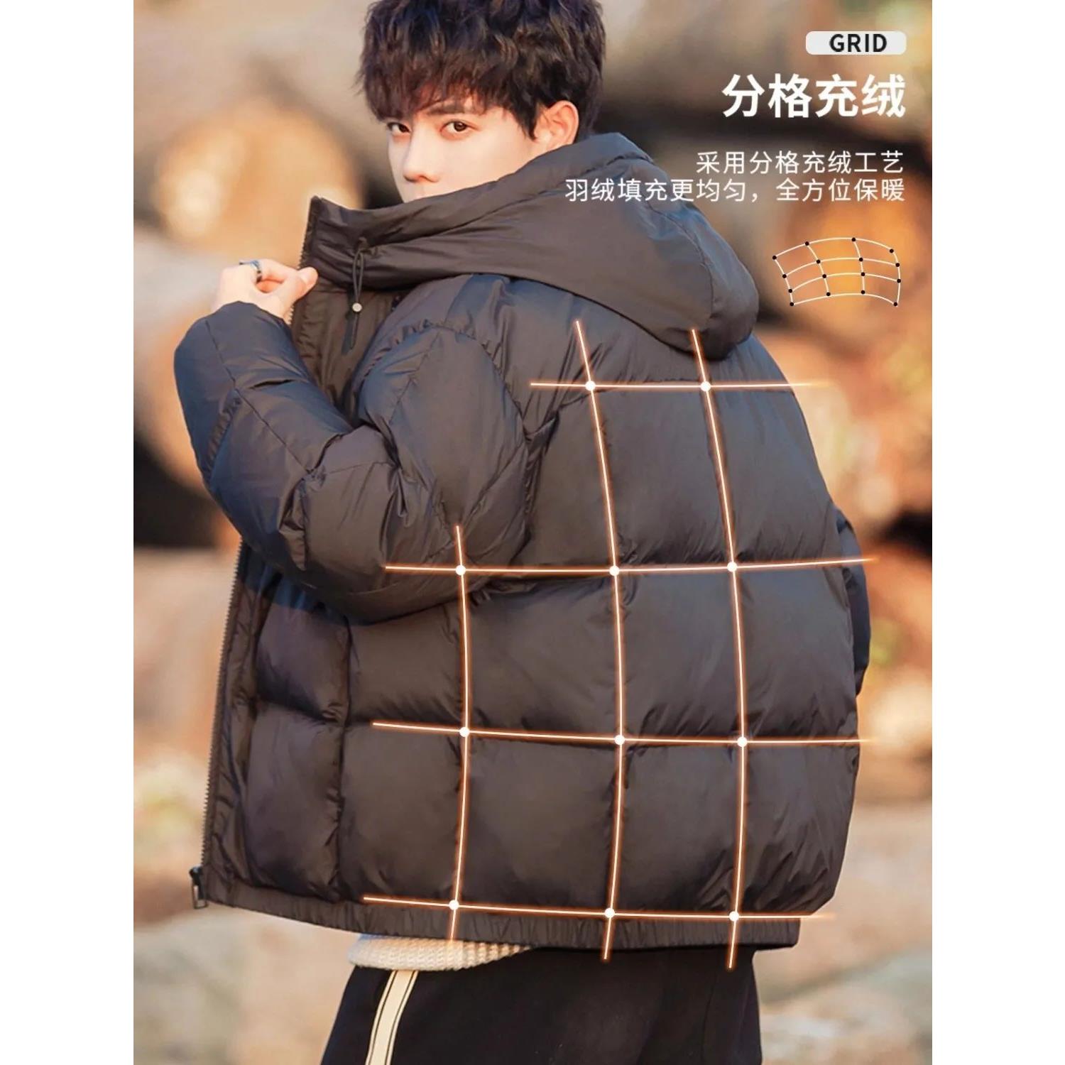 波司登羽绒服男士冬季轻薄款2023年新款青少年男款潮牌短款连帽外