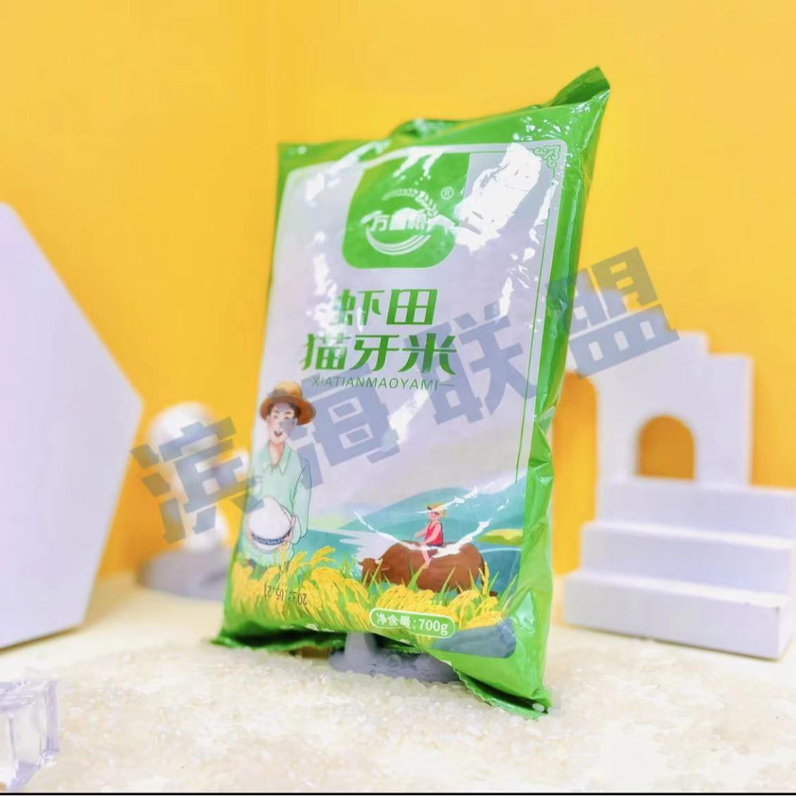 新品来袭 到手一包大米 非丑橘