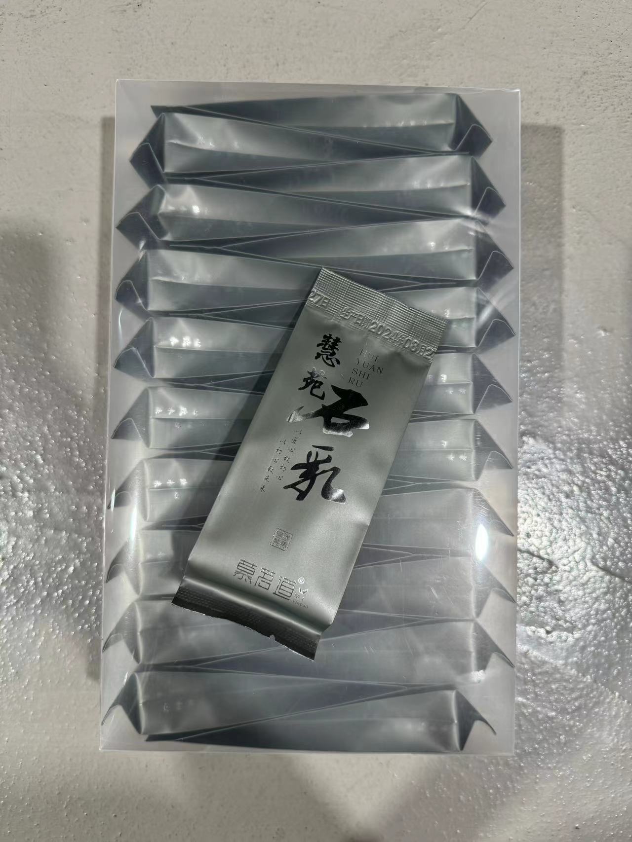 慕茗道石乳散泡20泡pvc版福利单