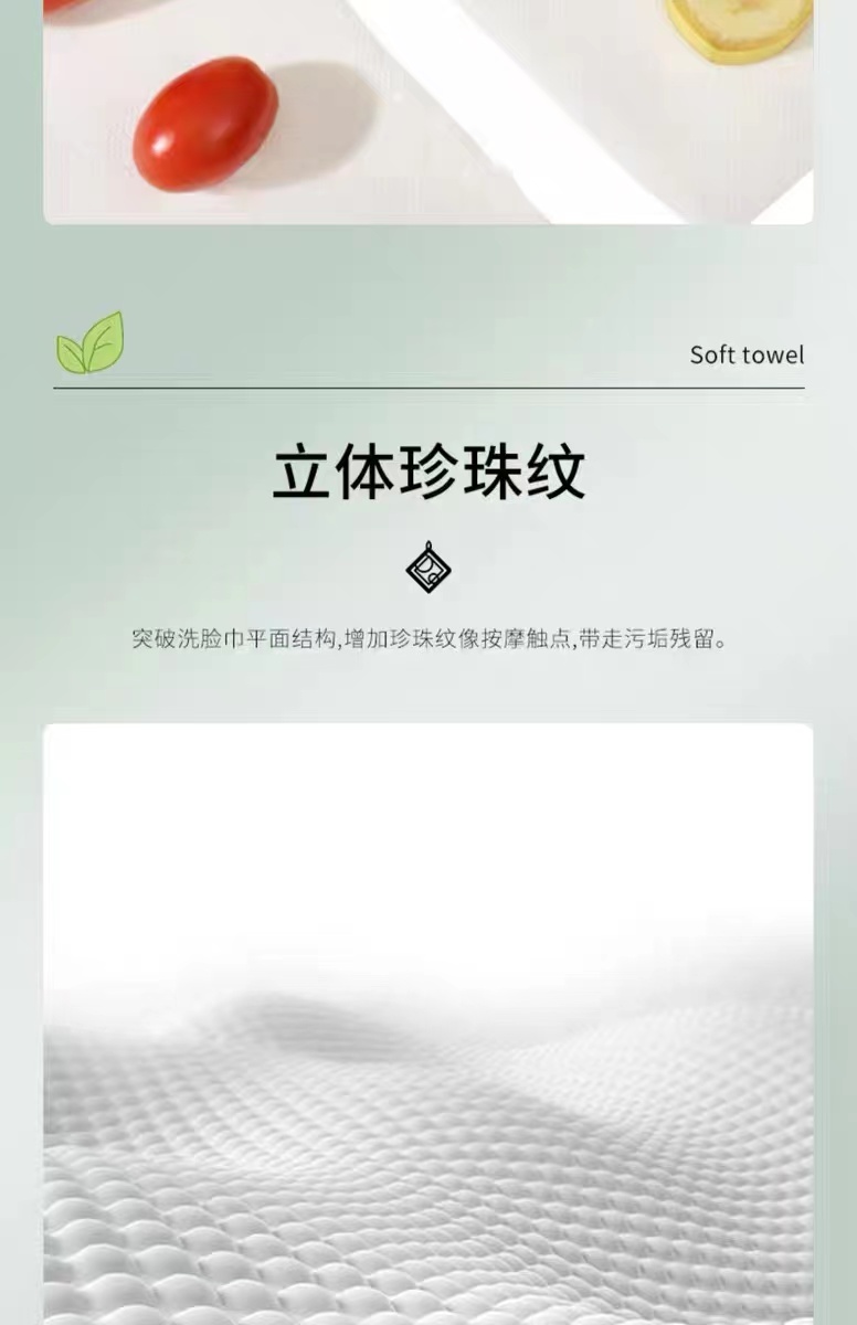 【C701--C800】点商品规划找号码  湿巾加厚加大