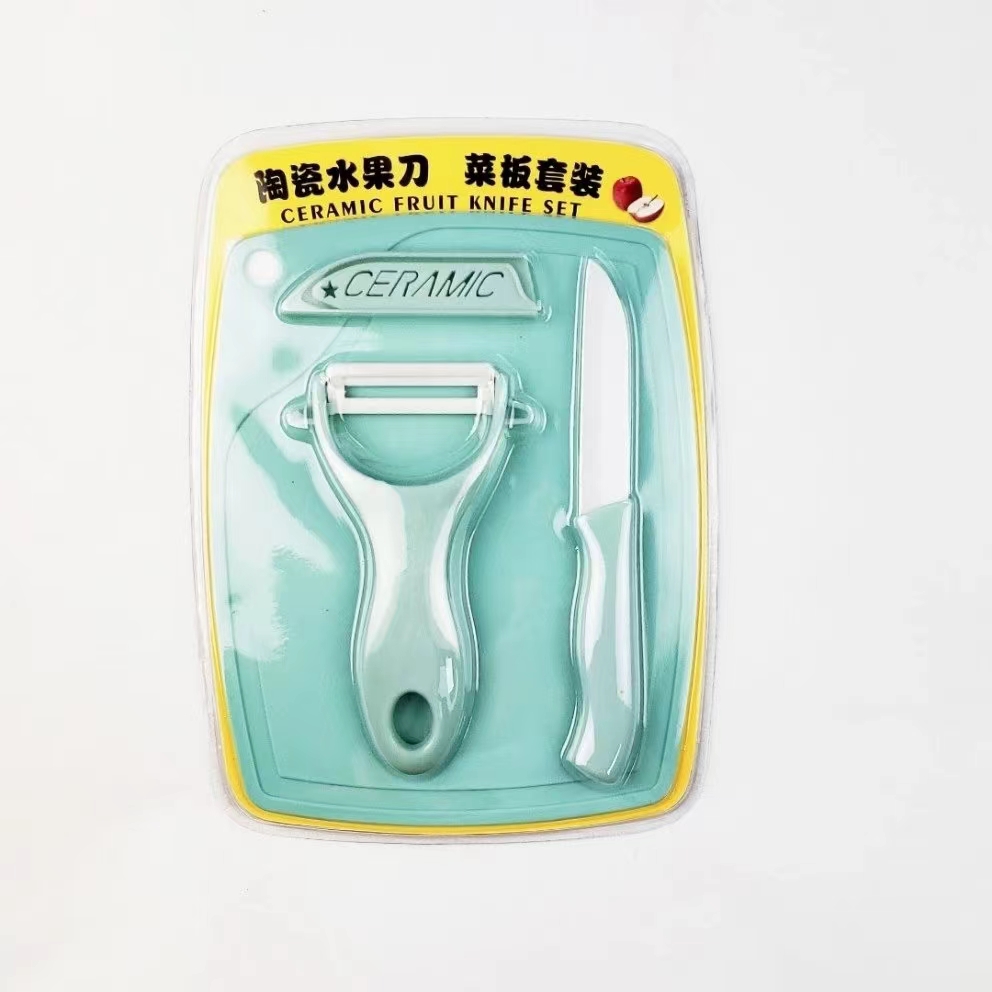 莱得朗精简陶瓷刀三件套