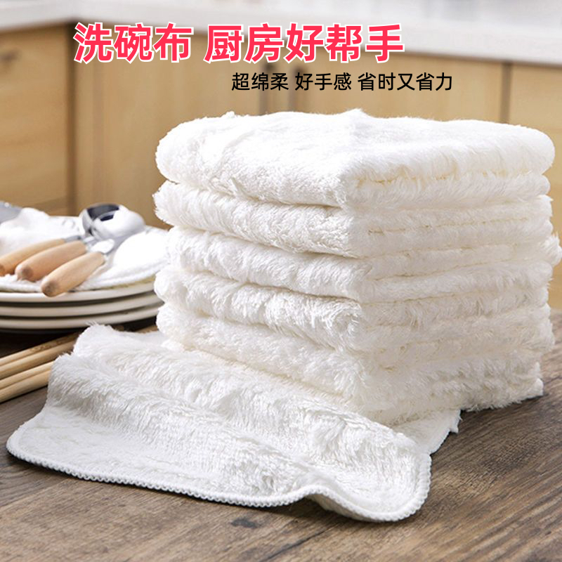 不沾油厨房抹布洗碗布洗碗擦桌家用吸水去油去污厨房用具神器加厚