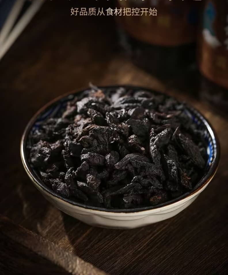 深山特产仙人余粮，老虎姜九蒸九晒，古法泡制，炖汤泡水即食