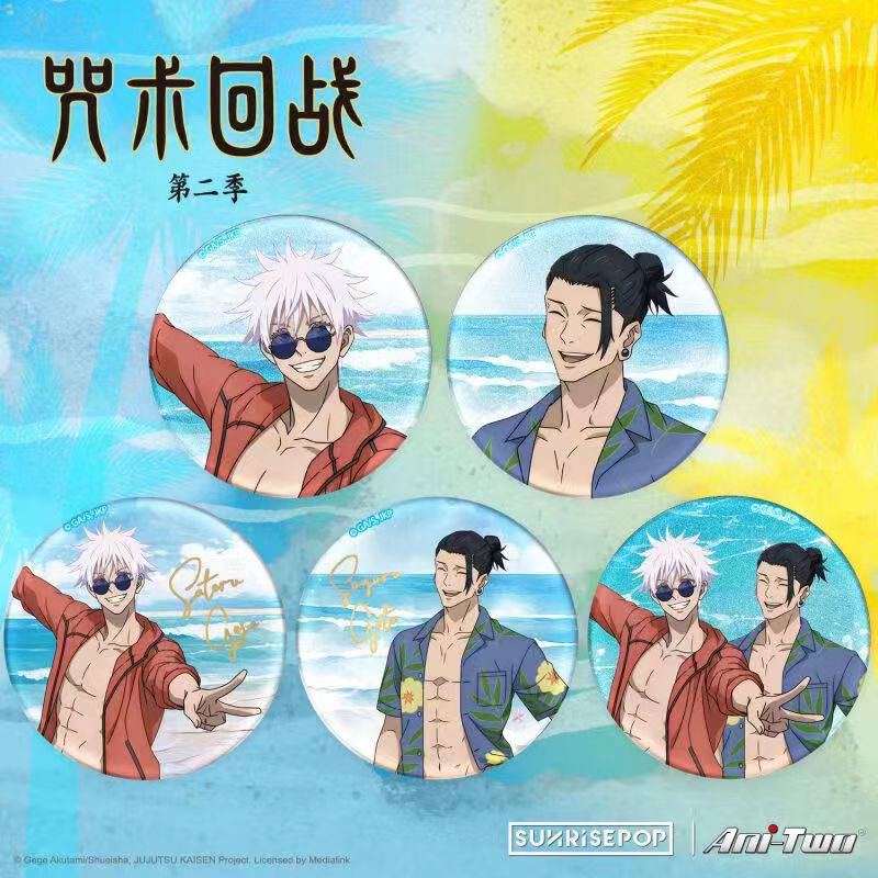 大清仓 【正版港谷】咒术回战 夏日沙滩 吧唧徽章盲盒