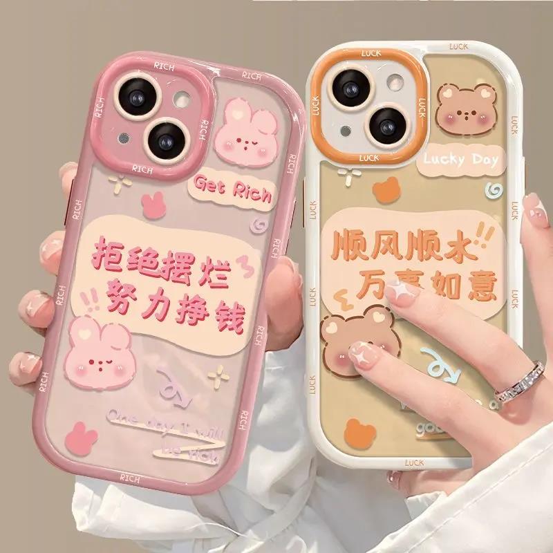 顺风顺水适用苹果14promax手机壳13/12防摔11华为/oppo/小米/vivo