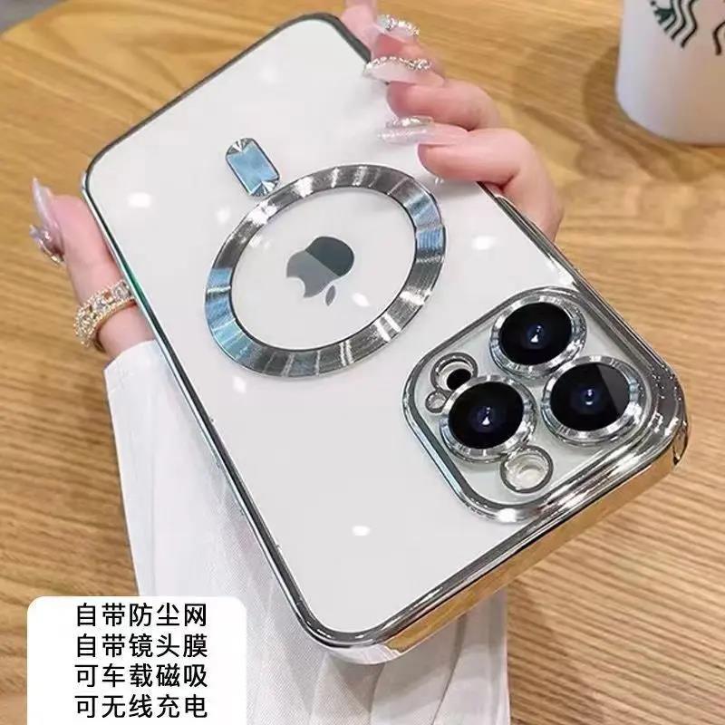 苹果15手机壳iphone14/13/12/11电镀磁吸充电超薄防摔镜头全包