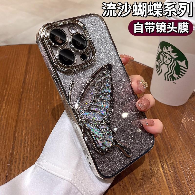 流沙蝴蝶适用苹果15promax手机壳透明闪粉iPhone14pro高级感13女p