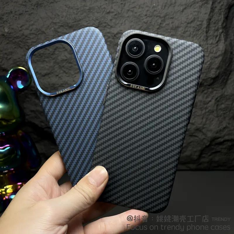 碳纤维磁吸苹果15promax手机壳高档商务iphone14防摔13超薄磨砂硬
