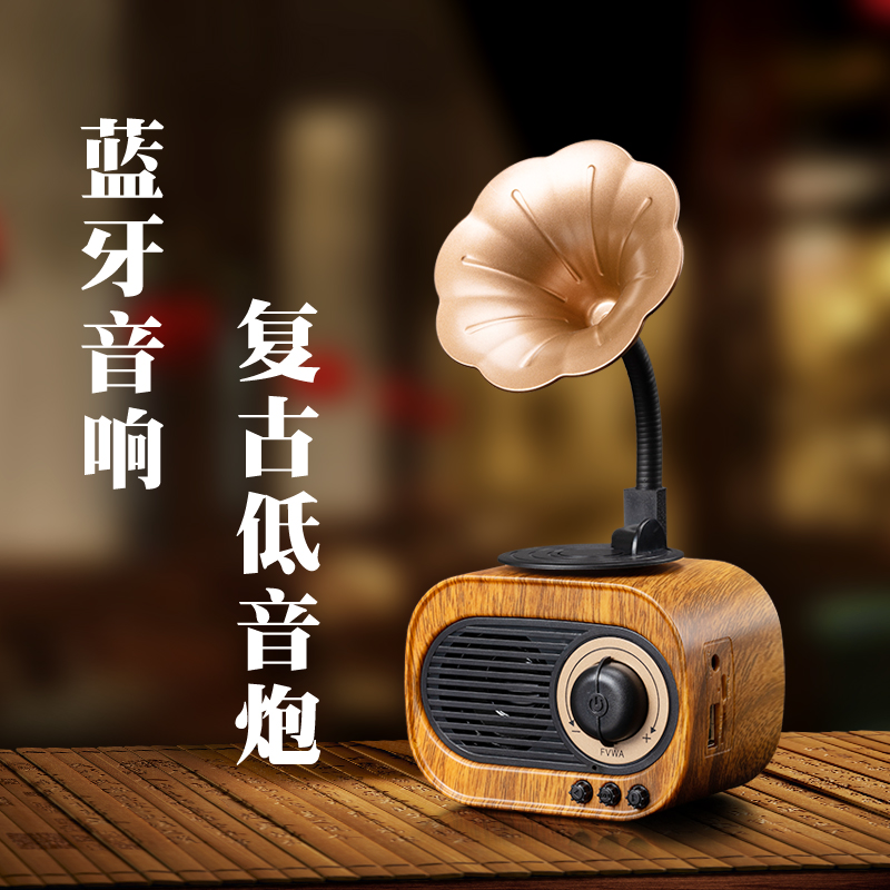 漫步者蓝牙音响复古小音箱低音炮电脑插卡U盘3D大音量家用小