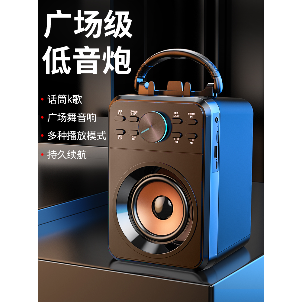 漫步者蓝牙音箱无线大音量k歌广场舞小音响户外便携式家用店铺专