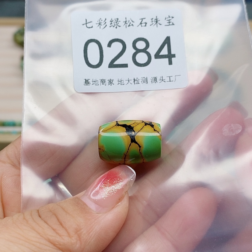【闪购商品】绿松石颈饰未镶嵌