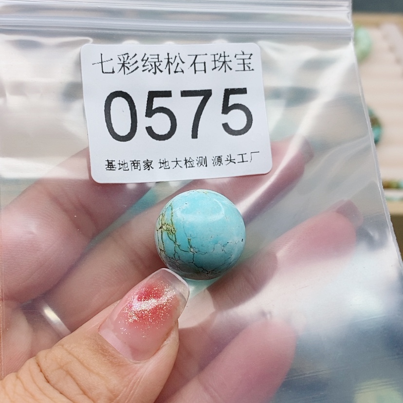 【闪购商品】绿松石颈饰未镶嵌