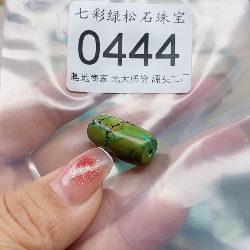 【闪购商品】绿松石颈饰未镶嵌