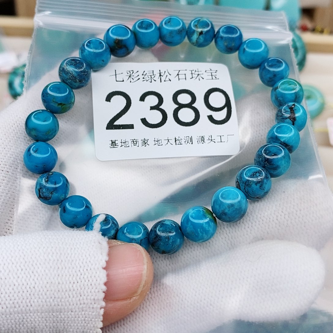绿松石颈饰未镶嵌