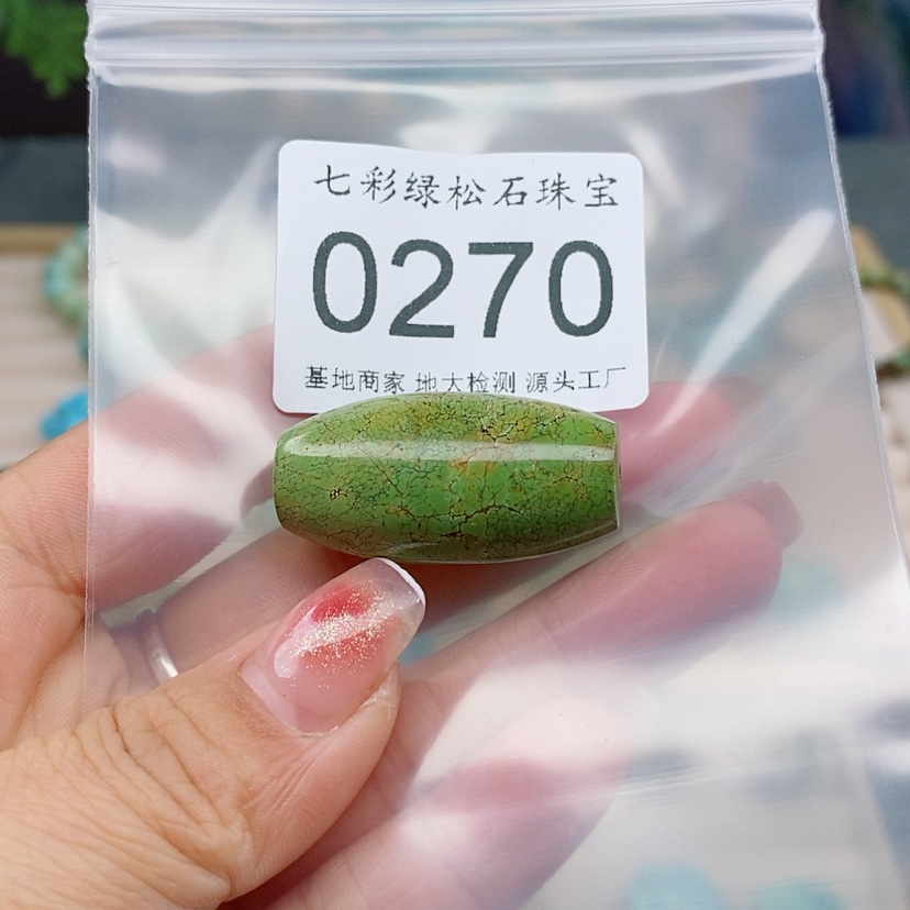 【闪购商品】绿松石颈饰未镶嵌万**层