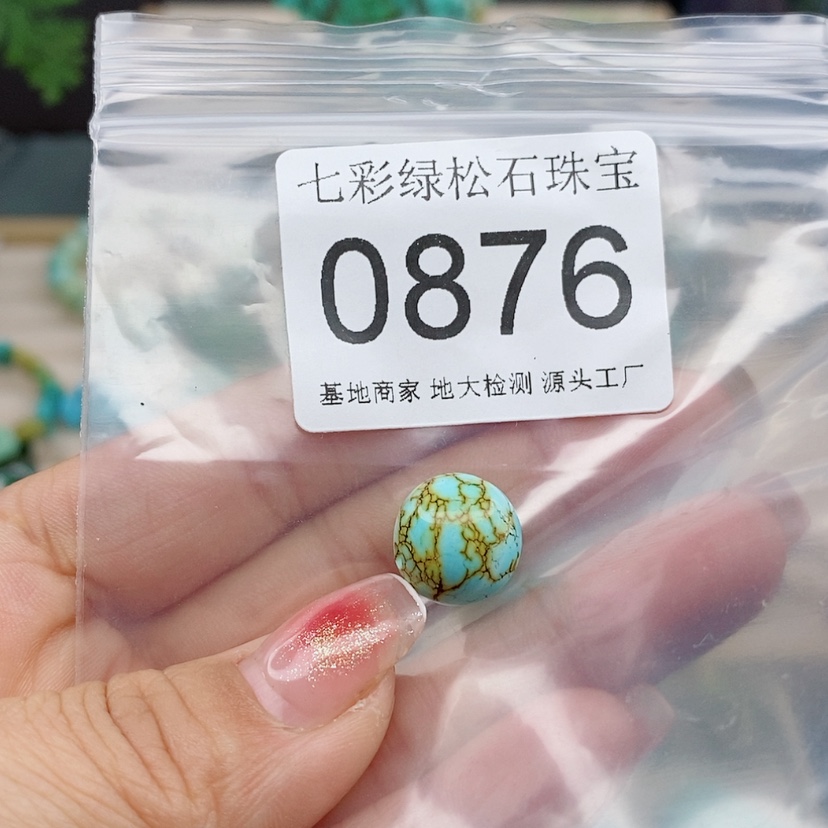 【闪购商品】绿松石颈饰未镶嵌