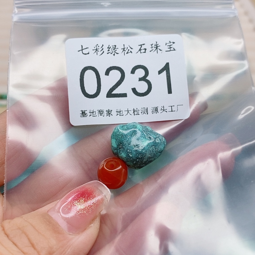 【闪购商品】南红玛瑙颈饰未镶嵌