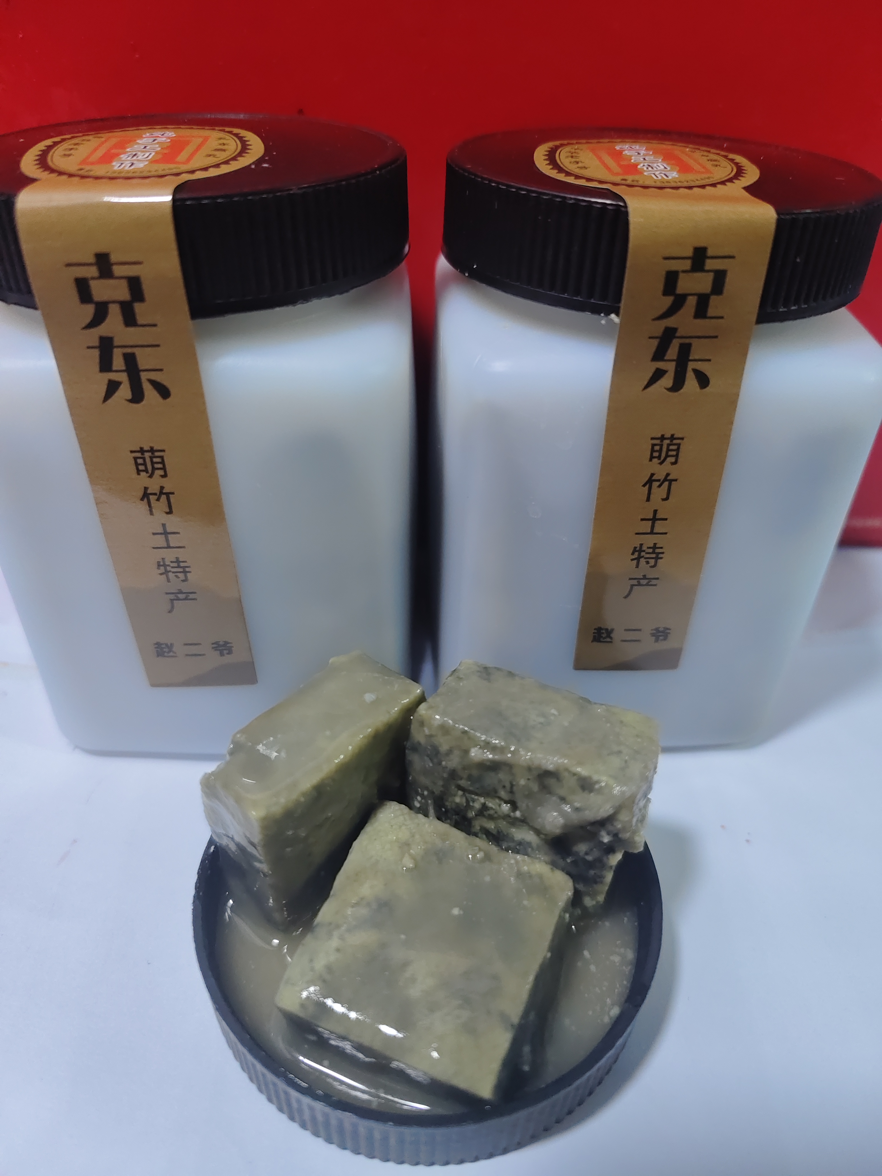 克东老式软胎臭豆腐×2瓶（小瓶×2到家成泥介意勿拍）