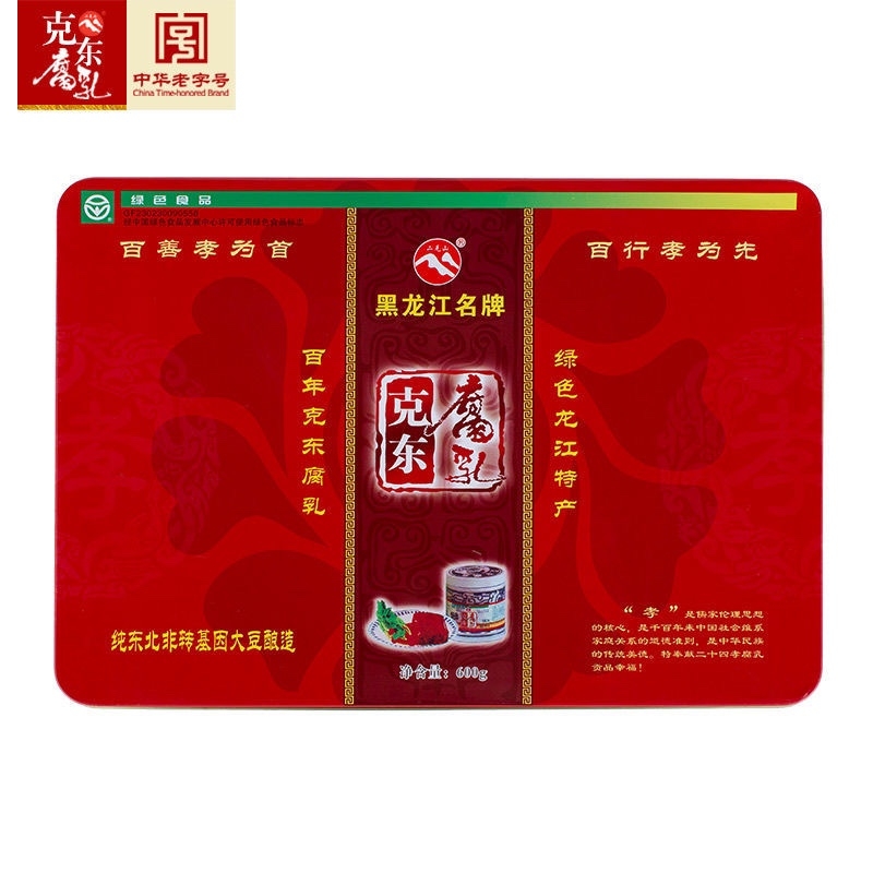 克东腐乳二克山牌铁盒24孝礼箱